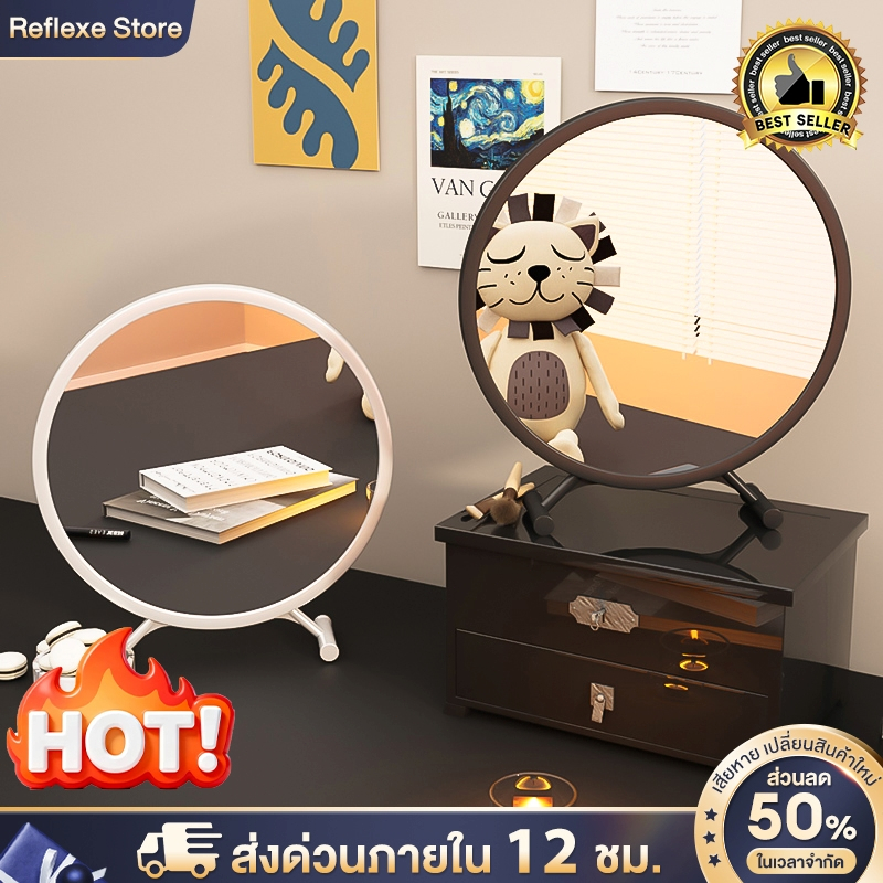 Reflexe 【พร้อมโคมไฟ】กระจก ตั้งโต๊ะ 40/30cm กระจกแต่งหน้า ins กระจกมินิมอล สไตล์เกาหลี LED เติมแสงเซลฟี่ พร้อมส่ง