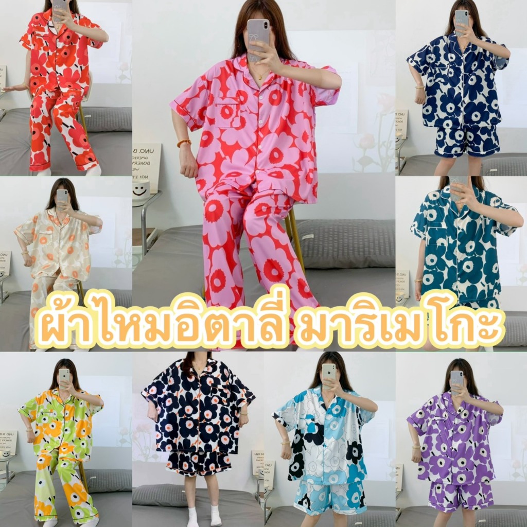 * NEW Collection *ชุดนอนไหมอิตาลี่ ลายมาริเมโกะ ผ้านิ่มใส่สบาย มี 2 ไซส์ให้เลือก อก 44-60 นิ้ว