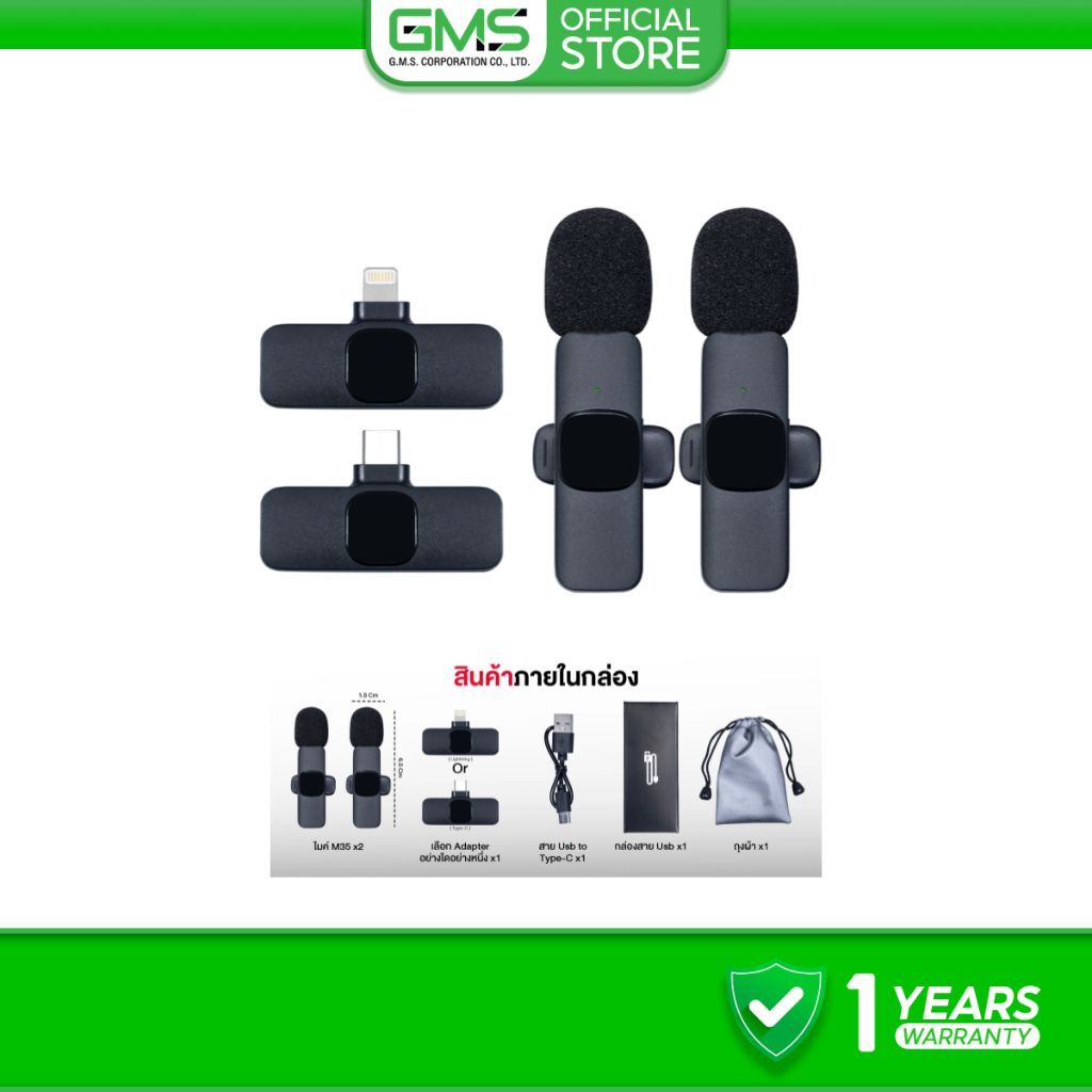 [ประกัน 1 ปี] NUBWO ไมค์ไร้สาย รุ่น M35 สำหรับไลฟ์สด/ถ่ายคอนเทนต์ ใช้กับมือถือโดยเฉพาะ หนีบเสื้อได้ 