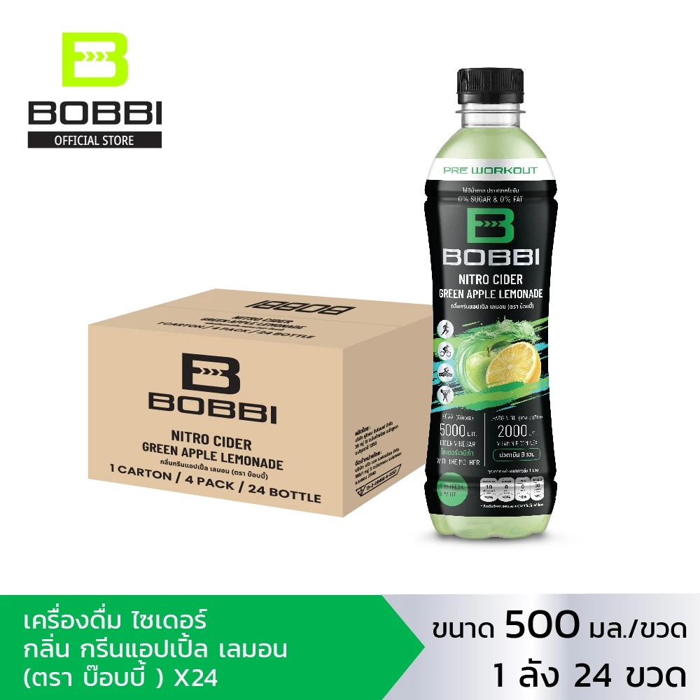Bobbi เครื่องดื่ม ไซเดอร์ กลิ่น กรีนแอปเปิ้ล เลมอน (ตรา บ๊อบบี้ ) 500มล.x24ขวด S-BNG01_24