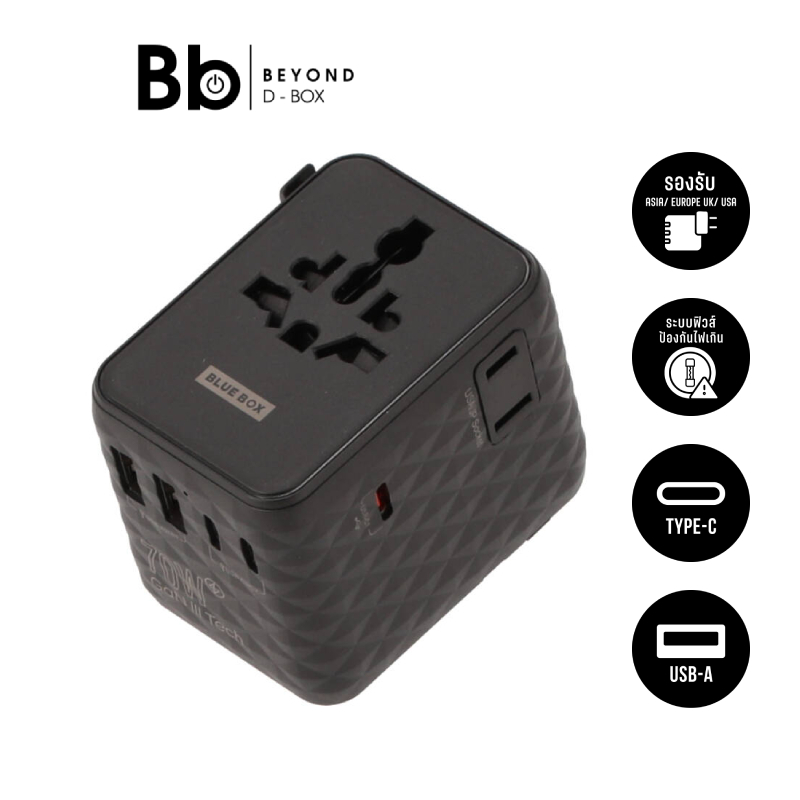 หัวแปลงปลั๊กไฟ Blue Box Multifunction Universal Travel Adapter 70W GaN3 (BB-UA02) Black by BB Beyond