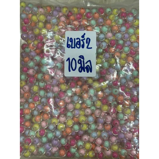 ลูกปัดตกแต่งกลม6มิลถึง16มิลหลักหลายสวยๆน่ารักๆงานDIY500กรัม