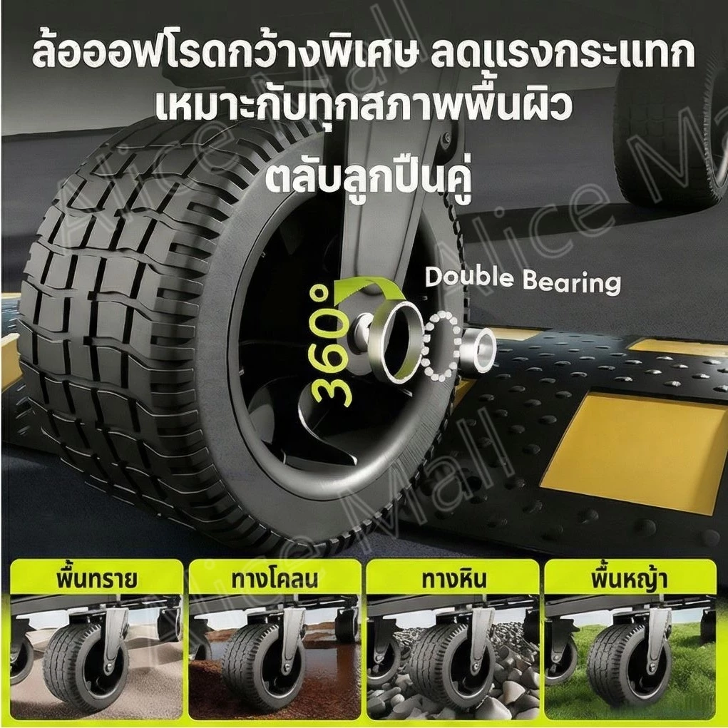 ALM รถเข็นแคมป์ปิ้ง พับได้ ล้อยางตัน รับน้ำหนัก 300KG 10 นิ้ว thumbnail 5
