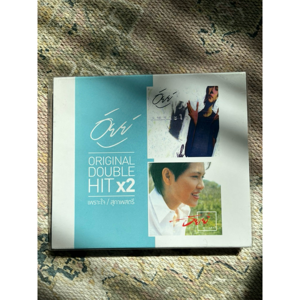 ซีดี เพลง cd audio แผ่นแท้ ออดิโอ สำหรับฟัง                หายาก อัยย์ พรรณี