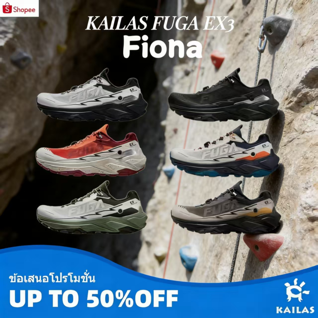 🔥สินค้าแท้ขายดี✨ KAILAS FUGA EX3 รองเท้าวิ่ง รองเท้ากีฬา