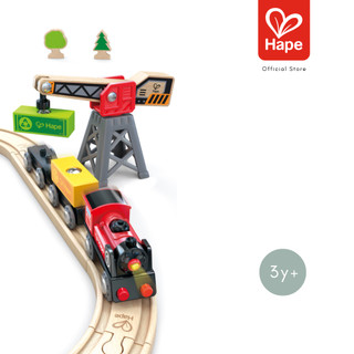 Hape - Cargo Delivery Loop        ชุดรถไฟส่งสินค้าคาร์โก้        3Y+ รูปที่ 6