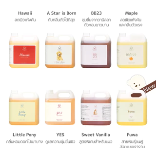 Bubble Bear แชมพูสัตว์เลี้ยง Special Edition (แบบแกลลอน 3500ml)