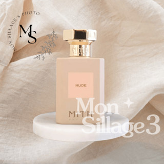 (ขนาดทดลอง 2/3/5/10🚨 ใหม่ล่าสุด) Mith Nude แท้💯 จากช็อปไทย