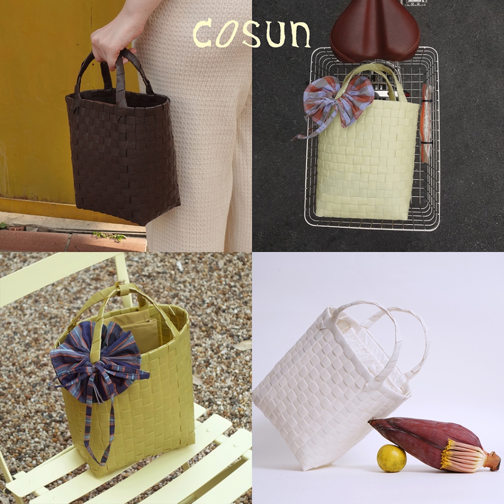 COSUN l Mini Loaf Basket - ตะกร้าสาน จากพลาสติกรีไซเคิล