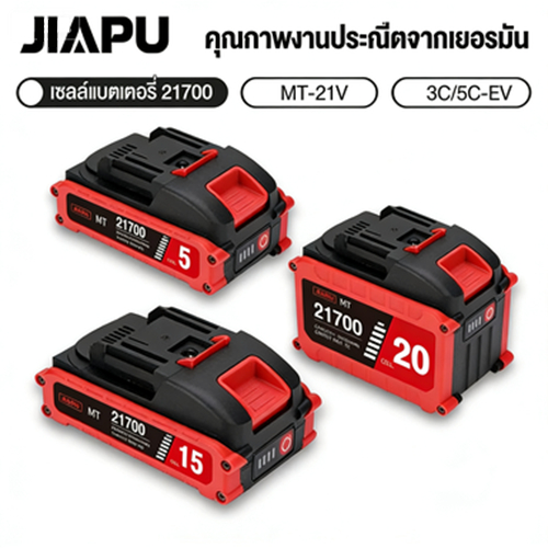 JIAPU MT-21V 3C 5/10/15เซลล์ 21700 แบตเตอรี่ลิเธียม สำหรับ Tanzu JIAPU