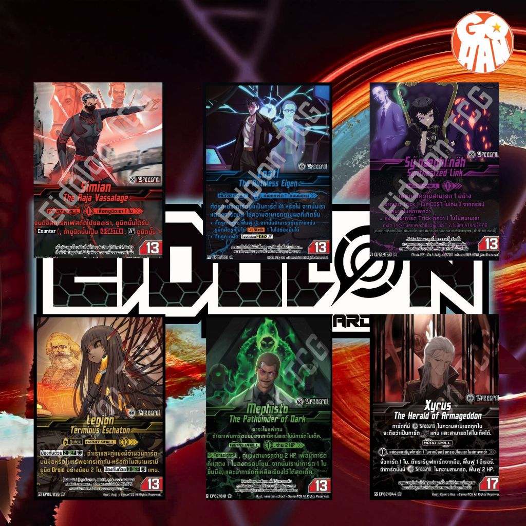 EidolonEP01,02-ฮีโร่&อันติม่า⚫,🟡,🟢,🔵,🟣,🔴