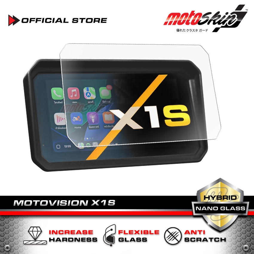 motoSkin ฟิล์ม Plexiglass กันรอยหน้าจอ MOTOVISION X1S Dashboard Protection Film