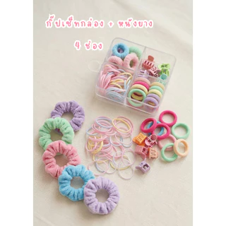 หนังยางรัดผม + กิีฟ สีน่ารัก มีหลายแบบให้เลือก