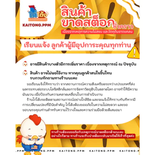 ถุงหูหิ้วใส่แก้วใบเดี่ยว หูหิ้วใส่แก้วแบบใส เหนียวนุ่ม ไม่ขาดง่าย ตราไก่โต้ง บรรจุ 50ใบ/แพ็ค