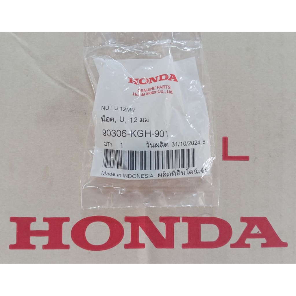 น็อตล้อ หน้า-หลัง 12มม. Wave, Dream, Click, Pcx, Sonic, Msx, Scoopy-i แท้ศูนย์Honda 90306-KGH-901