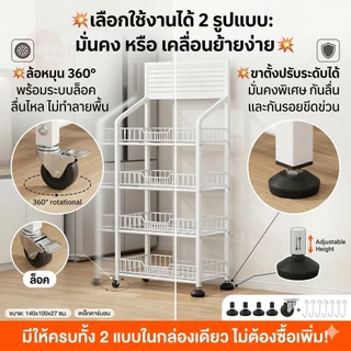 SV ขั้นวางของ ชั้นวางขนม ชั้นวางของร้านค้า ชั้นเลื่อน ชั้นขายของ ชั้นวางสินค้าอเนกประสงค์ ฟรีตะขอ 15 อัน