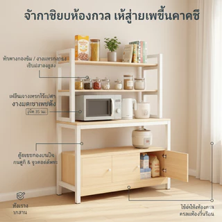 KZ ชั้นวางของในครัว 160cm ตู้กับข้าว เคาน์เตอร์ครัว ชนิดไม้+โครงเหล็ก ชั้นวางอเนกประสงค์ เคาเตอร์ไม้ แข็งแรง ดูดีตา