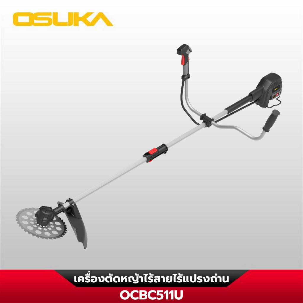 OSUKA เครื่องตัดหญ้าไร้สาย OCBC511U 20V