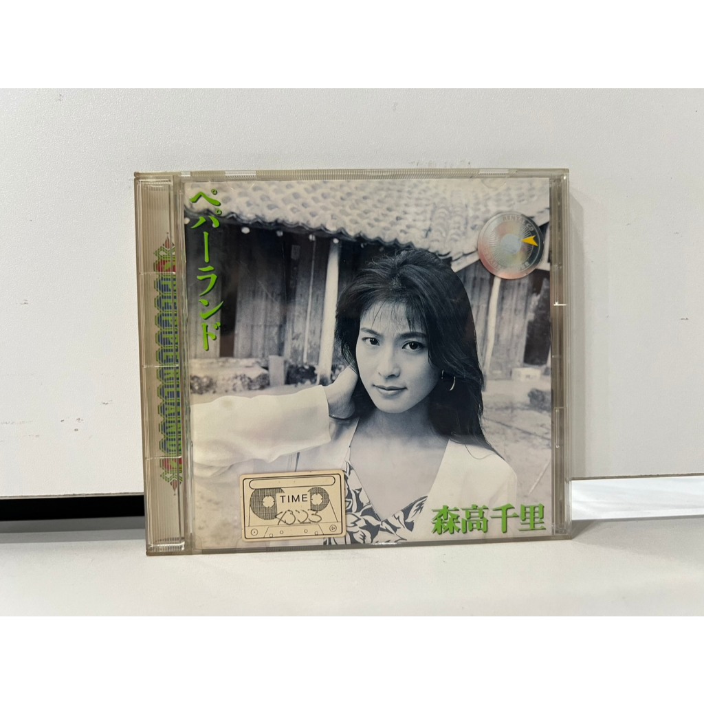 1 CD MUSIC ซีดีเพลงสากล ベバーランド 森高千里 (B2D76)