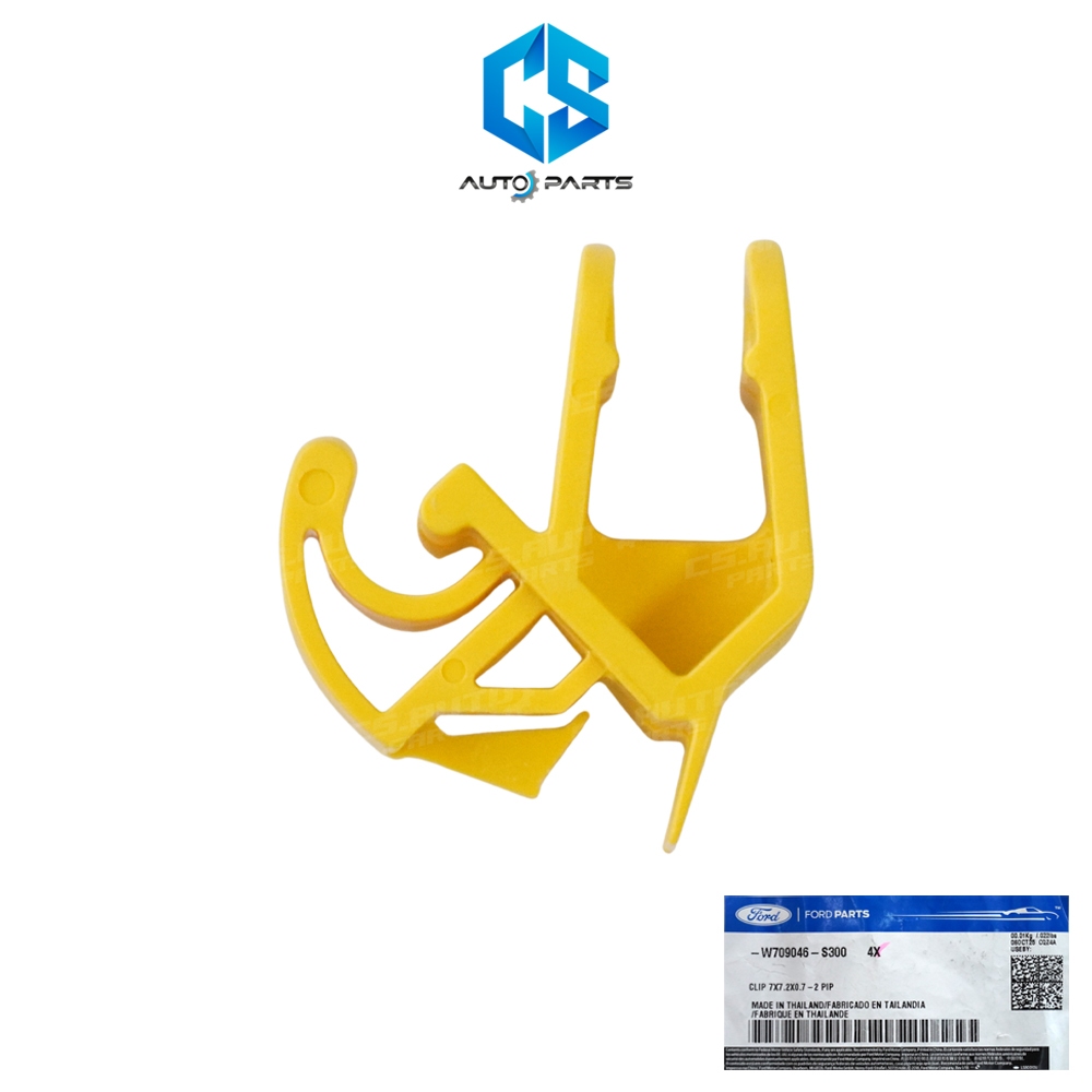 (แท้100%)กิ๊บล็อคเหล็กค้ำฝากระโปรง FORD RANGER T6,MAZDA BT50 PRO ปี12-21 (W709046-S300)