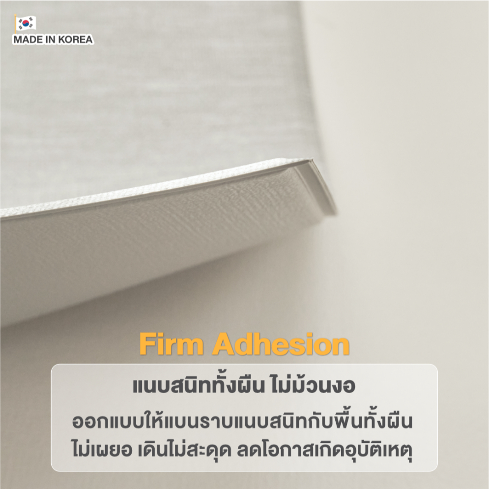 New PET PLAY MAT(Rug Type) แผ่นกันลื่นสุนัข รุ่นใหม่!(แบบเต็มผืน หน้ากว้าง140cm.) มี 2 ขนาด รูปที่ 6