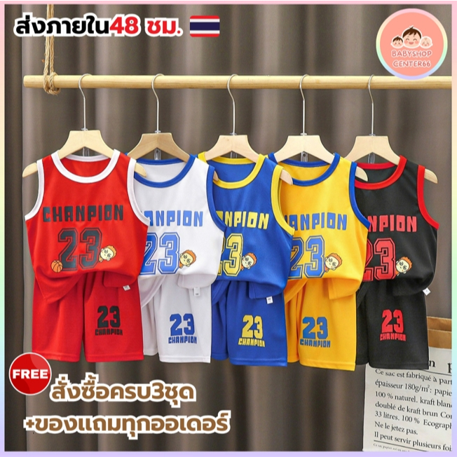 ชุดเซ็ทบอลสุดเทห์ Champion 23 ผ้าสแปน เสื้อกล้าม+กางเกงขาสั้น Z.90-130 ชุดเล่นกีฬา ใส่สบายไม่ร้อน ระบายอากาศ ผ้านิ่ม M01