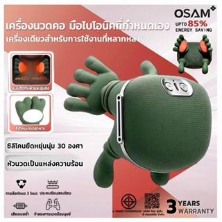 อุปกรณ์นวดคอและไหล่ N8 แบบอัจฉริยะ จำลองมือนวดมนุษย์ แก้อากา…