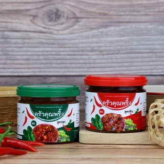 น้ำพริกปลาร้า แจ่ว ครัวคุณพริ้ง หอม อร่อย แซ่บนัว สูตรสุก สูตรดิบ