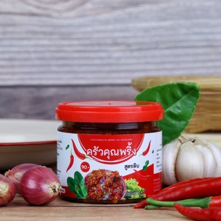 น้ำพริกปลาร้า แจ่ว ครัวคุณพริ้ง หอม อร่อย แซ่บนัว สูตรสุก สูตรดิบ