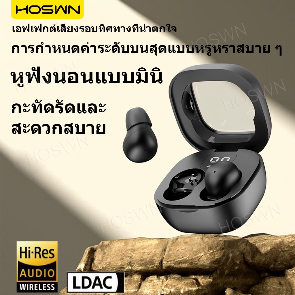 HOSWN SK19 Sleep หูฟังบลูทูธ Bluetooth 5.3 HIFI HD Calls หูฟังบลูทูธ สำหรับการนอนหลับ หูฟังไร้สาย ไม