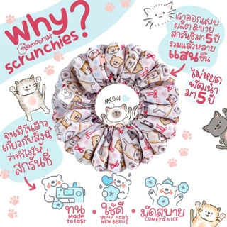 Lamoonist • KITTY CATS scrunchies
