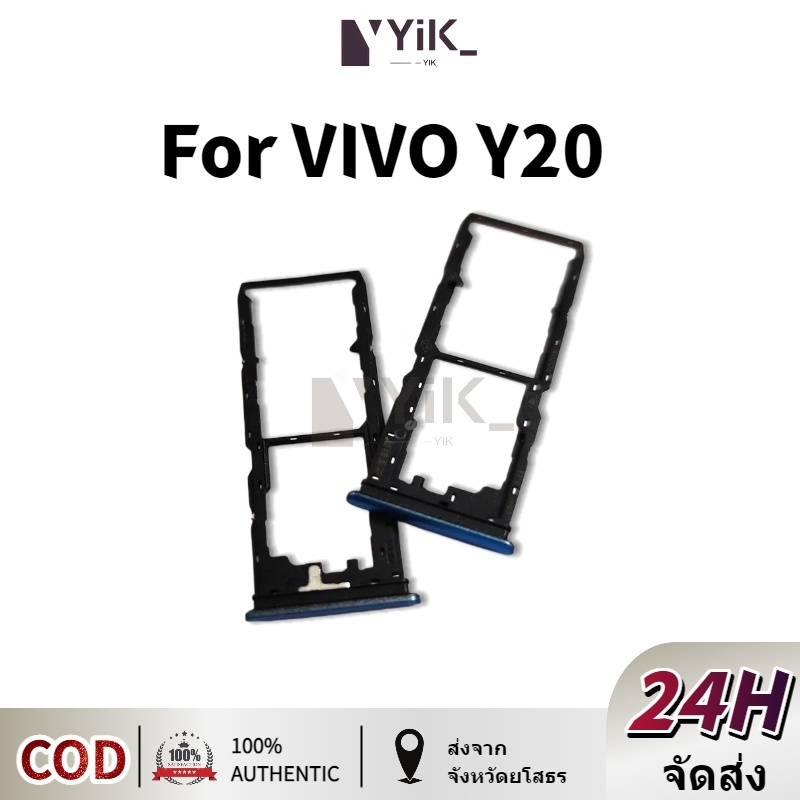 สําหรับ Vivo Y20 / Y20i / Y20S / Y12s / Y12a ซิมการ์ดถาดผู้ถืออะแดปเตอร์ซ็อกเก็ตอะไหล่ซ่อม