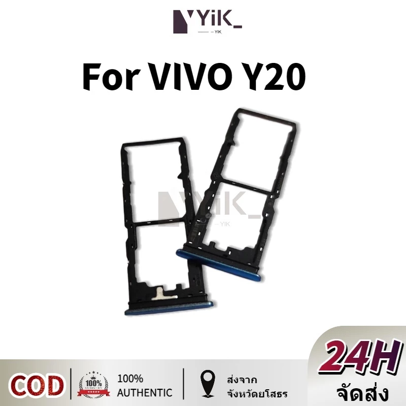 สําหรับ Vivo Y20 / Y20i / Y20S / Y12s / Y12a ซิมการ์ดถาดผู้ถืออะแดปเตอร์ซ็อกเก็ตอะไหล่ซ่อม
