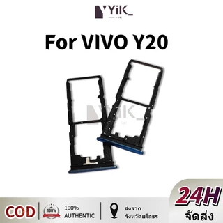 สําหรับ Vivo Y20 / Y20i / Y20S / Y12s / Y12a ซิมการ์ดถาดผู้ถืออะแดปเตอร์ซ็อกเก็ตอะไหล่ซ่อม