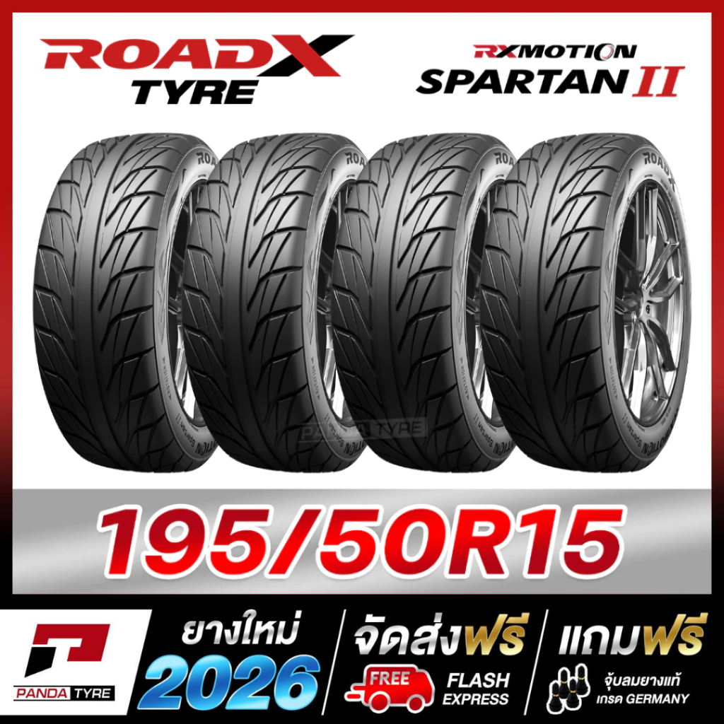 SO-ROADX 195/50R15 ยางรถยนต์ขอบ15 รุ่น RX MOTION SPARTAN II - 4 เส้น (ปี 2026)