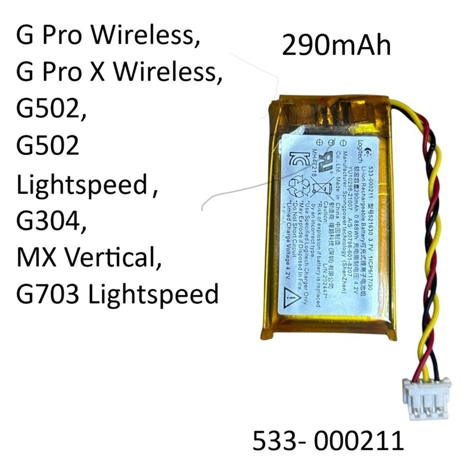 แบตเตอรี่เมาส์  G Pro Wireless / G Pro X / G502 / G502 Lightspeed / G304 /MX Vertical / G703