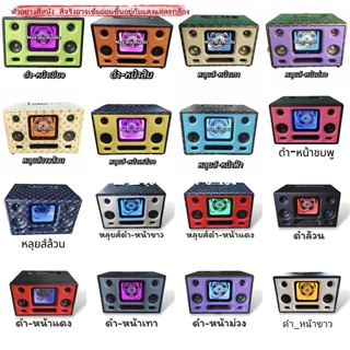 ลำโพง bluetooth ซับ 6.5 นิ้วเสียงกลาง 3 นิ้ว 2 ดอกเสียงแหลม 2 นิ้ว 2 ดอกแบตเตอรี่ฟอสเฟต 14.6 v6,000 มิลลิแอมป์