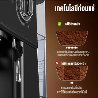 รับประกัน 1 ปี Stelang เครื่องชงกาแฟ เครื่องชงกาแฟแบบบดในเครื่องเดียว 20bar 1800ML เครื่องชงกาแฟอัตโนมัติ