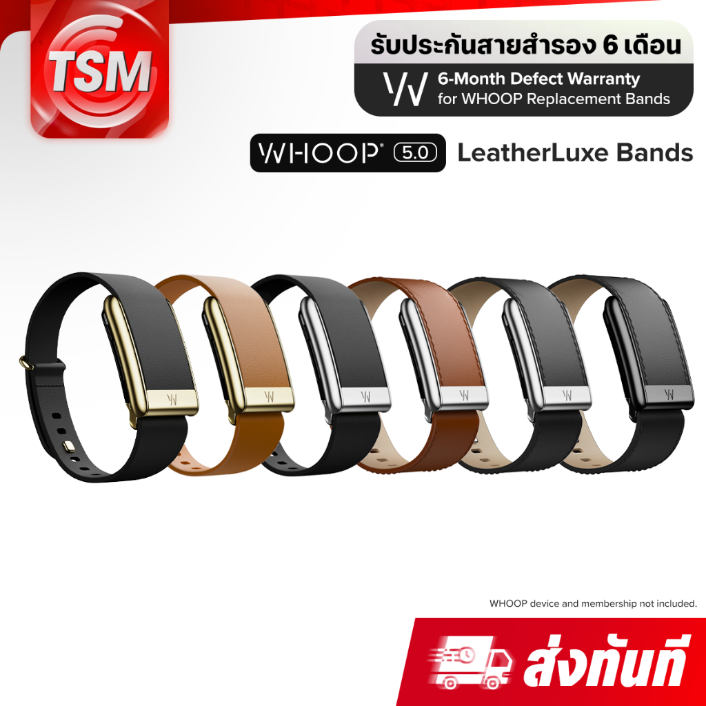 [5.0] WHOOP 5.0 - LeatherLuxe Band สายหนังแท้จากอิตาลี สำหรับ WHOOP 5.0