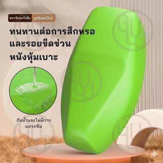 สีใหม่ อัปเกรด พร้อมส่ง ที่หุ้มเบาะรถมอเตอร์ไซค์ ผ้าคลุมเบาะ…