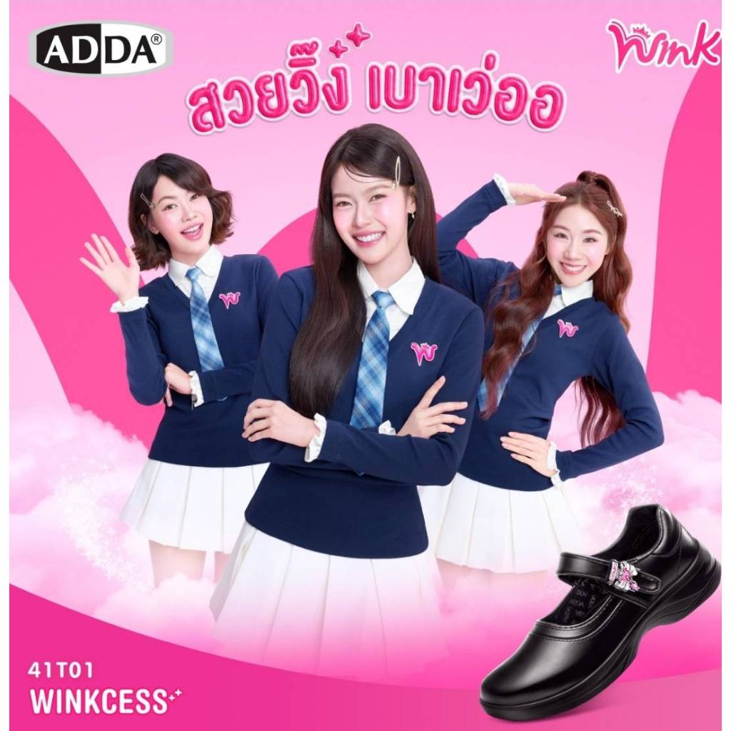 💥ส่งฟรี💥ADDA WINK สวยวิ๊ง เบาเว่อ รองเท้านักเรียนเด็กผู้หญิง หนังดำ41T01(31-43) พละขาว41H20(31-40)