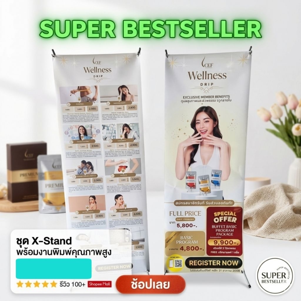 ป้าย X-Stand พร้อมงานพิมพ์ (ขาตั้ง + ป้ายพิมพ์ครบชุด) ป้ายออกอีเว้นท์ ออกบูธ รวมงานพิมพ์พร้อมโครง