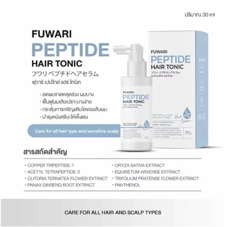 โปรโมชั่น 3 ขวด Fuwari Peptide Hair Serum ฟุวาริเปปไทด์แฮร์เซรั่ม เปปไทด์ผมหนา เร่งผมยาว ผมนุ่นลื่น