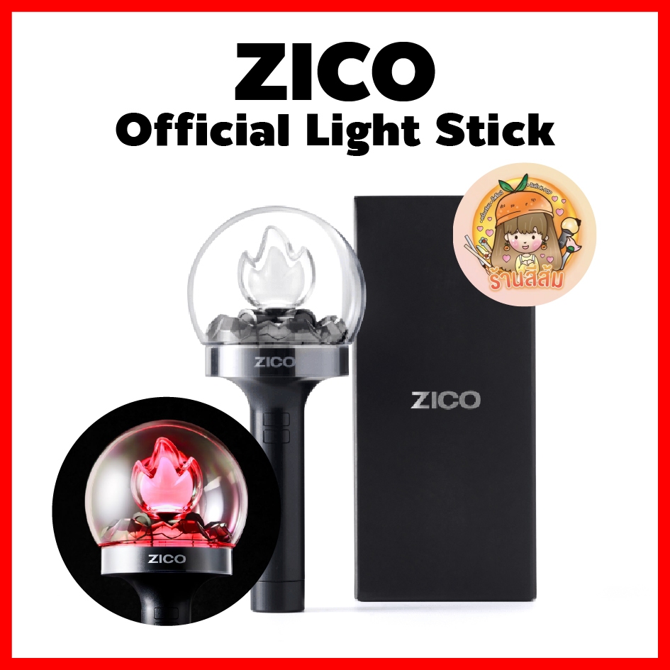 [PRE] แท่งไฟ ZICO - Official Light Stick