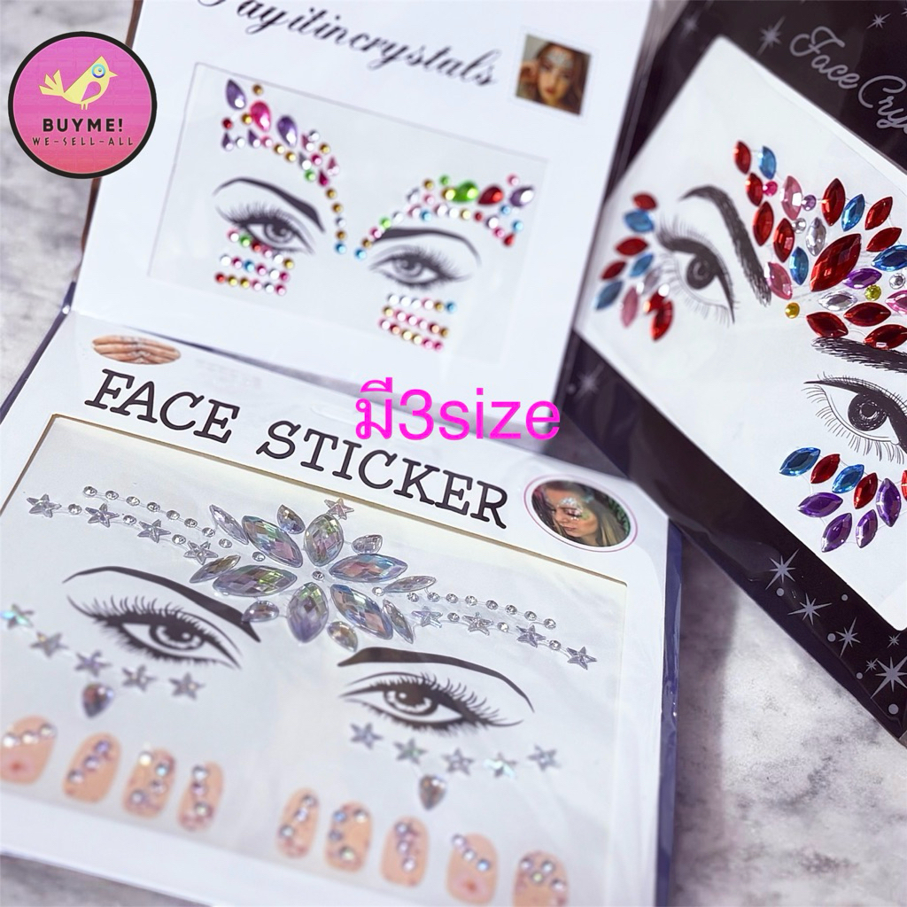 พร้อมส่ง🇹🇭สติกเกอร์eyeliner/จิลติดร่างกาย ติดหน้า sticker BUYME! We-Sell-All(พร้อมส่ง)