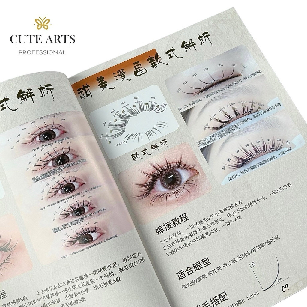 หนังสือฝึกต่อขนตา พส.จีน อนิเมะสไตล์ ต่อขนตาเวียดนาม รูปที่ 4