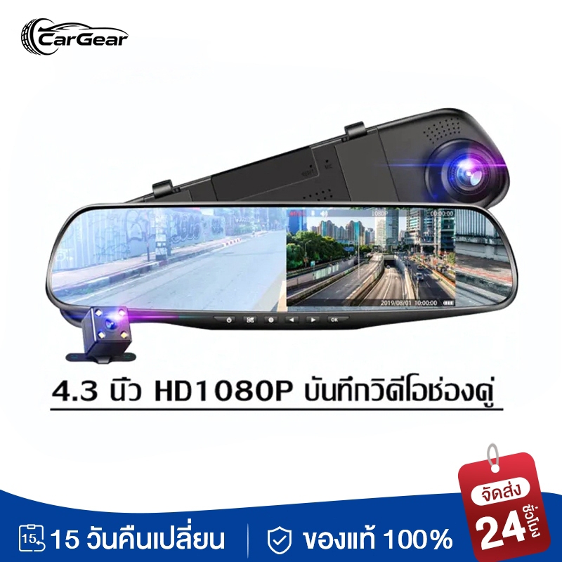 กล้องติดรถยนต์4k 2กล้องหน้า-หลังmi hd CarCameras4gVehicle Backup Cameras 2k กล้องติดรถยนต์CarCamcord