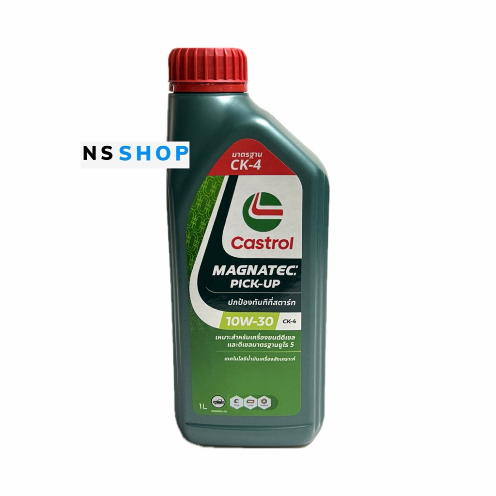 น้ำมันเครื่อง Castrol MAGNATEC PICK-UP 10W-30