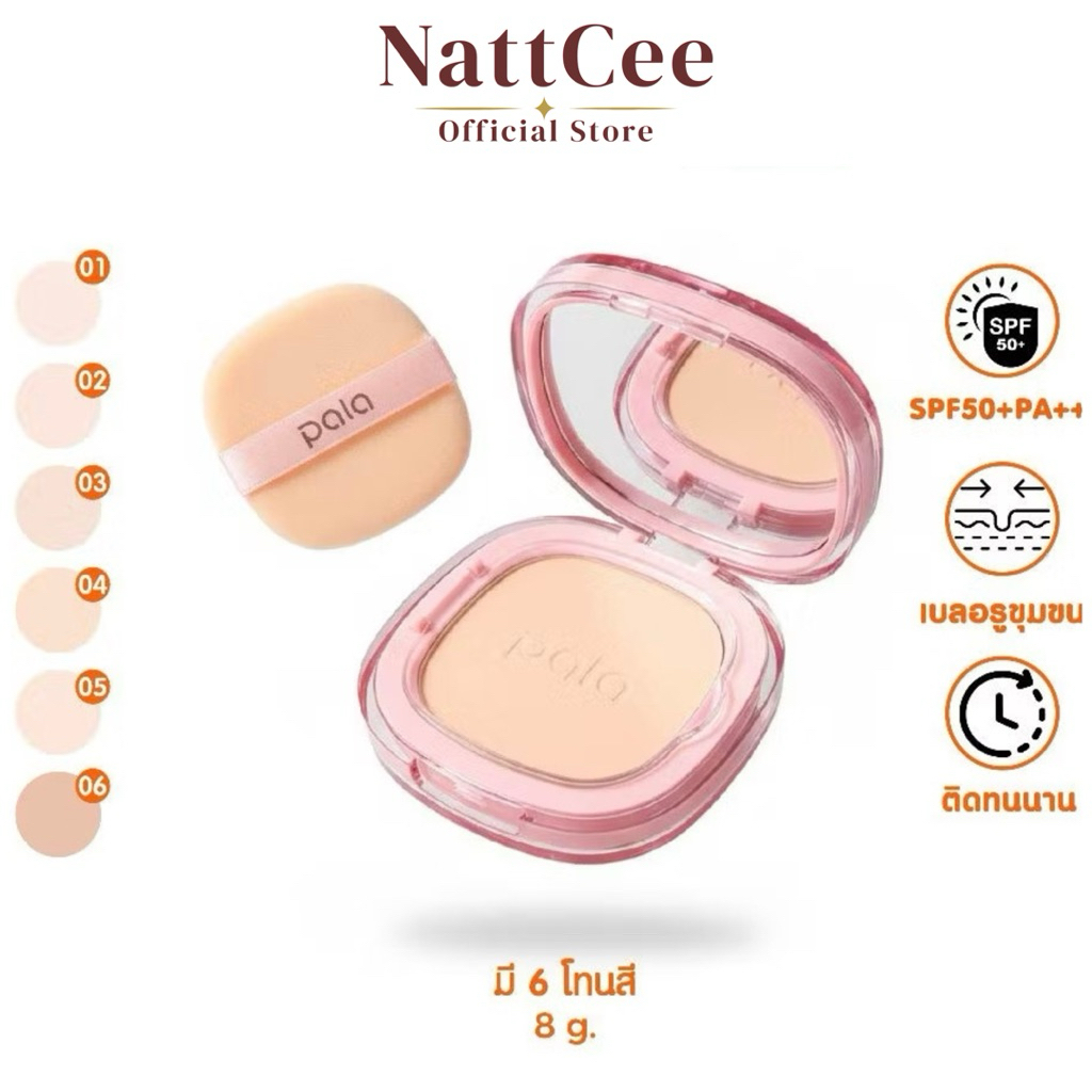 [NEW]PALAแป้งพัฟ SOFT-FOCUS SUNSCREEN CONCEALER POWDER SPF 50+ PA+++ เบลอรูขุมขน ติดทน มีกันแดด แบรนด์ไทย มีอ.ย.