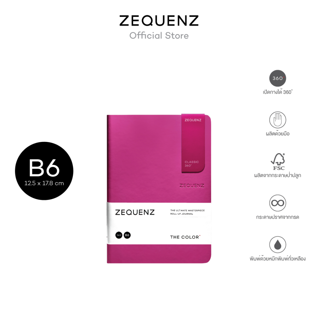 ZEQUENZ THE COLOR  B6 สีชมพูสด MAGENTA